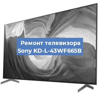 Замена динамиков на телевизоре Sony KD-L-43WF665B в Самаре
